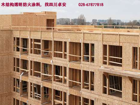 怎么選擇木結構防火涂料，尤其是透明型的